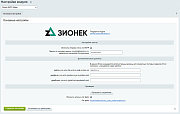 Внешний SMTP. Отправка почты из коробочного 1C-Битрикс24 без боли и кода -  