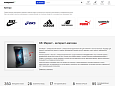 GS: Маркет - интернет-магазин - Готовые интернет-магазины