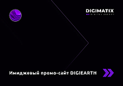 Имиджевый промо-сайт – DIGIEARTH - Готовые сайты