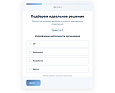 MDSoft: Компонент для сбора лидов в Битрикс24 -  