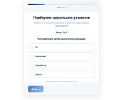 MDSoft: Компонент для сбора лидов в Битрикс24 -  