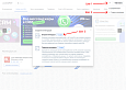 Интеграция amoCRM с веб-формами сайта -  