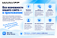 PWA-приложение с кнопкой для установки -  