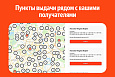 Яндекс Доставка -  