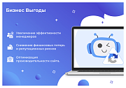 Сотбит: Капча – защита сайта от спама и ботов: Google reCAPTCHA, Yandex SmartCaptcha -  