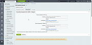 Уведомления на события: e-mail, MAX, Telegram -  