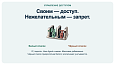 Дубовой: Сигма - защита трафика и контроль ботов с ИИ советником -  