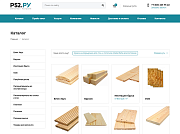 Р52.РУ: Магазин стройматериалов и инструментов - Готовые интернет-магазины