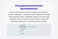 Cmall: Приемка товара -  