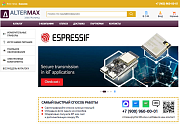 Интернет-магазин электроники Альтермакс - Готовые интернет-магазины