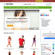 Виджет для мессенджеров: Telegram, WhatsApp, VK -  