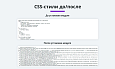 Оптимизация и сжатие HTML, JS, CSS для уменьшения веса страниц сайта (минификация данных) -  