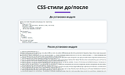 Оптимизация и сжатие HTML, JS, CSS для уменьшения веса страниц сайта (минификация данных) -  