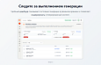 ИИ Генерация контента: заполнение полей, свойств, seo для инфоблоков с помощью AI -  