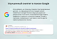 INRAISE: Schema.org/Product. Микроразметка для товаров: Product, Offer, AggregateOffer, OfferCatalog - SEO