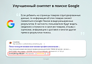 INRAISE: Schema.org/Product. Микроразметка для товаров: Product, Offer, AggregateOffer, OfferCatalog -  