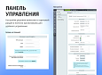 whatAsoft: Управляющая компания ЖКХ - Готовые сайты