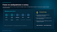 Bussol Умный поиск Ultra — AI-поиск для интернет-магазина - Для интернет-магазина