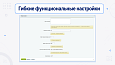 Установка Яндекс SmartCaptcha PRO -  