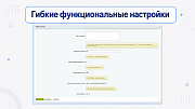 Установка Яндекс SmartCaptcha PRO -  
