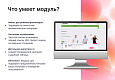 Goodsol: Последний шанс на покупку - Для интернет-магазина