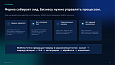 BUSSOL: Формы, CRM и автоматизация заявок - Инструменты