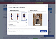 Виртуальная примерка - Для интернет-магазина