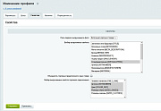 Выгрузка товаров на farpost.ru, drom.ru, 2gis. -  