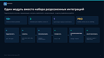 Bussol: Парсер и импорт данных PRO: сайты, REST API, Excel, JSON, XML, товары, цены и остатки - Инструменты