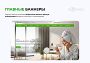 INTEC.KOSMOS LITE - умная платформа для запуска  интернет-магазина на редакции «Старт» - Готовые интернет-магазины