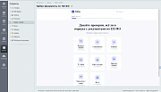 ПдПро — документы по 152-ФЗ за 10 минут -  