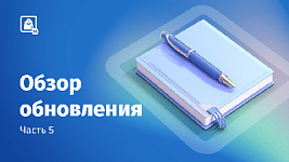 «whatAsoft: Интернет-магазин Малый Бизнес» 1.5.0. Карточка товара