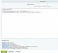 E-mail рассылка приглашений -  