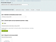 Добавление картинки, фото, изображения через шаблон Excel. Lite -  