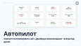 Apriori Optimizer: Ускорение, контроль и оптимизация  (webp, pagespeed, seo, кеш, защита) -  