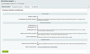 mrLexndr Минификатор: сжатие HTML, JS и CSS (HighLoad) -  