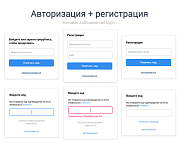 BXmaker. Авторизация по коду из Email письма -  