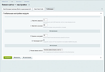 Умная капча, защита от спама и ботов - Для разработчиков