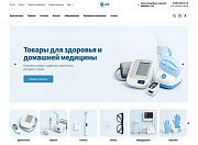 ОТРАСЛЕВОЙ ИНТЕРНЕТ-МАГАЗИН ТОВАРОВ ДЛЯ ЗДОРОВЬЯ, МЕДТЕХНИКИ И ОПТИКИ «КРАЙТ: LIFE» - Готовые интернет-магазины