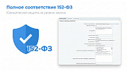 Уведомление об использовании Сookie (баннер куки РФ 152 ФЗ) + Генератор политики и согласия -  