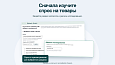 Дубовой: Индекс - СЕО автоматизация товарного каталога на базе ИИ - Для интернет-магазина