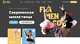 Flamenco - Школа танца, сайт студии танцев - Готовые сайты