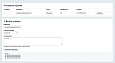 Anmarto: Массовое редактирование - Для интернет-магазина
