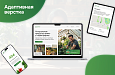 dZENcode:Лендинг-Ecofarm - Готовые интернет-магазины