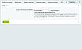 Просмотр 3D-моделей - Для интернет-магазина