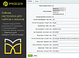 Мультиязычность: Максимум - интеграция шаблона -  