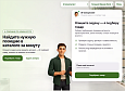 ИИ-подборщик: товары, услуги и заявки - Для интернет-магазина