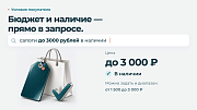 Дубовой: Верба - быстрый поиск товаров -  
