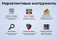 RAPID: очень быстрый магазин - Готовые интернет-магазины