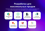 Deluxe - многофункциональный интернет-магазин 2 в 1 - Готовые интернет-магазины